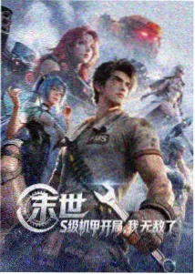 我的妻子韩剧女主角徐允珍角色档案图